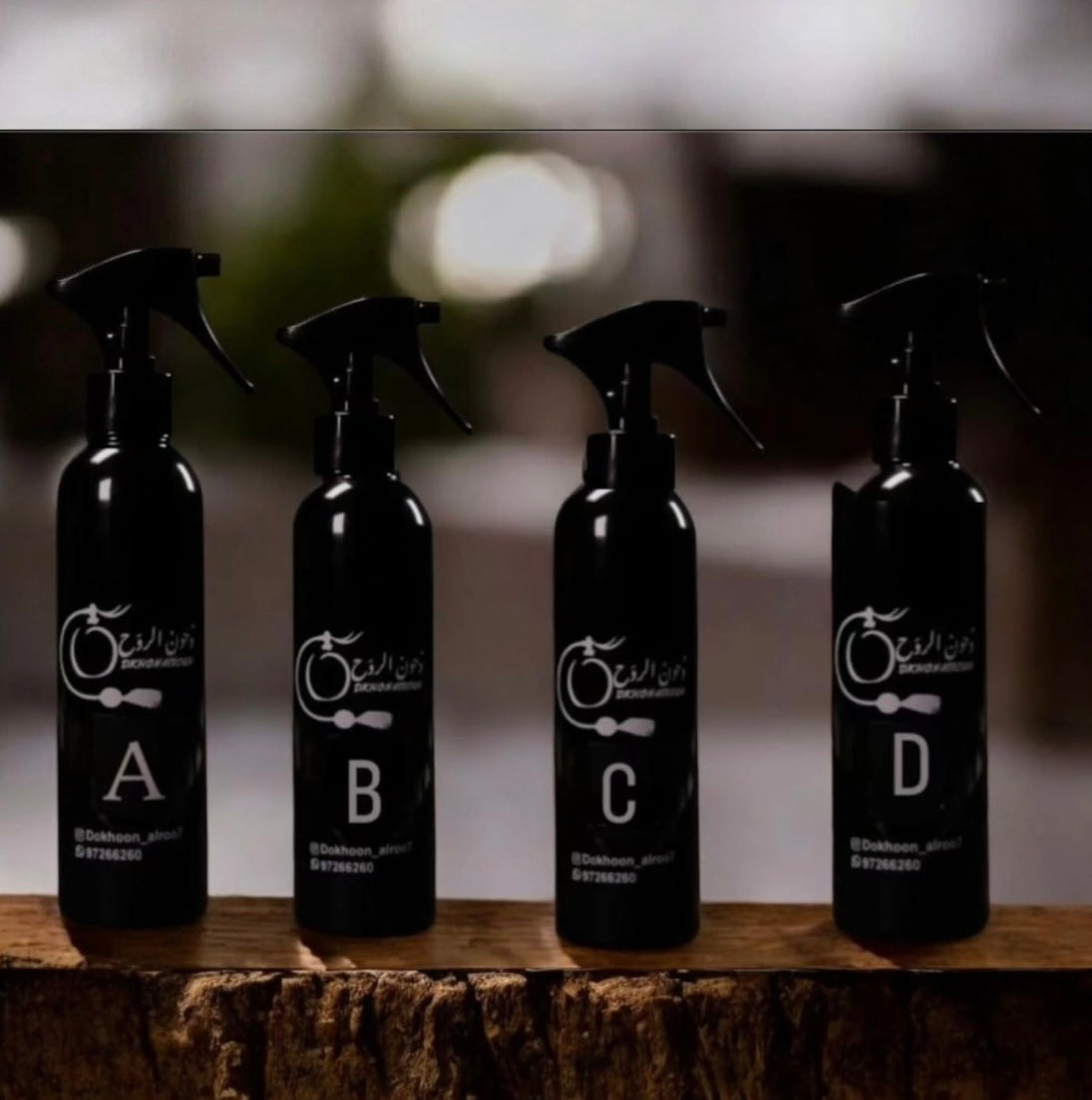 العطور المنزلية