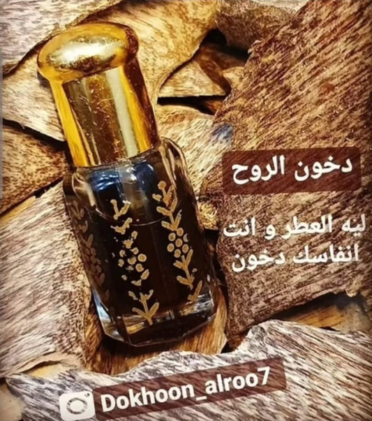 دهن العود الصافي