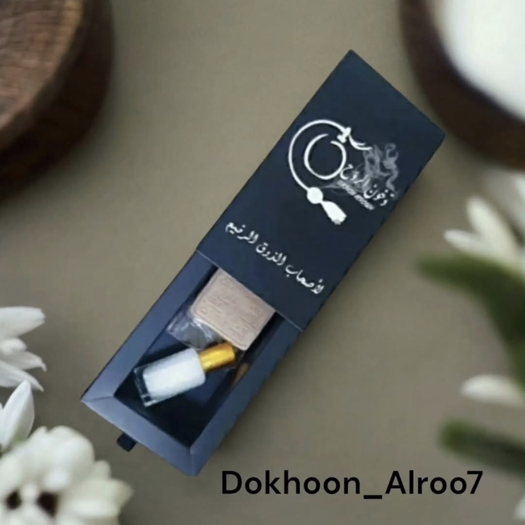 مسك الطهاره - صابون العروس