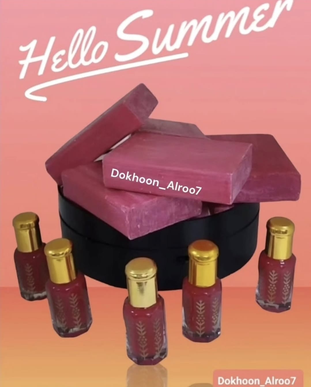 مسك+ صابونة الرمان