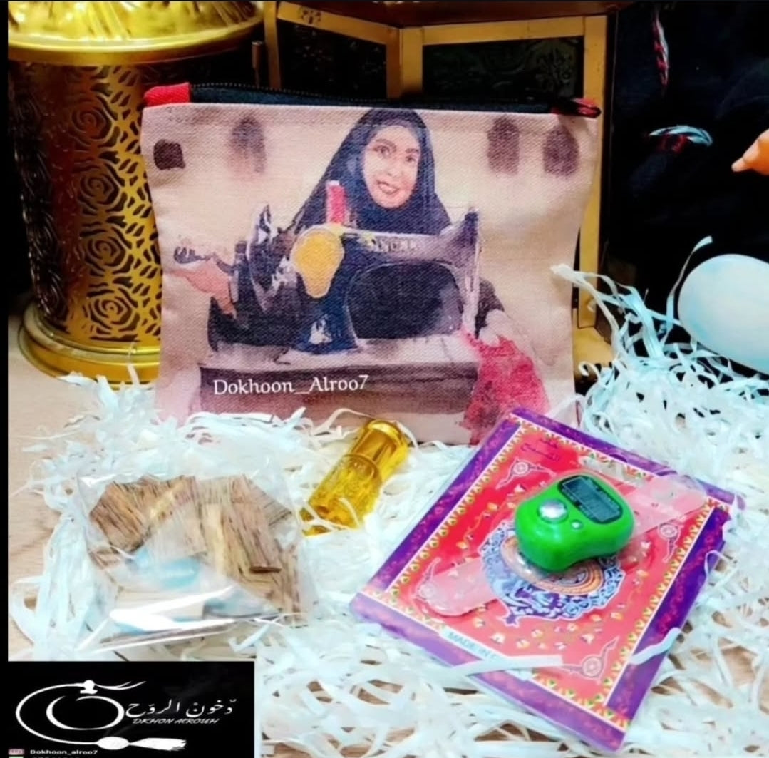 نقصه و قرقيعان